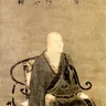 道元の肖像