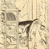 紫式部の肖像