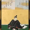 大伴家持の肖像