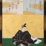 大伴家持の肖像