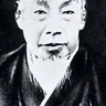 田中久重の肖像