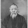 田中正造の肖像