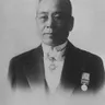 豊田佐吉の肖像
