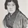 与謝野晶子の肖像